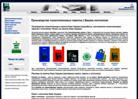 Logopack.com.ua thumbnail