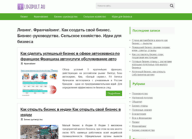 Logopult.ru thumbnail