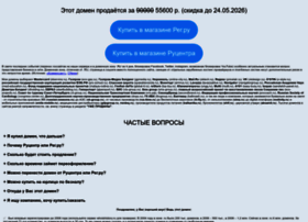 Logosklad.ru thumbnail