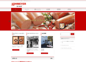 Lohmeyer.co.jp thumbnail