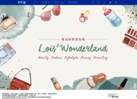 Loiswonderland.com thumbnail