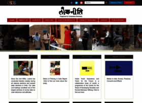 Lokniti.org thumbnail