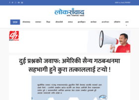 Loksambad.com thumbnail
