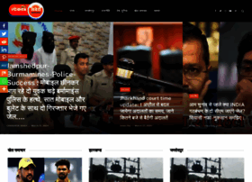 Loktantrasavera.com thumbnail