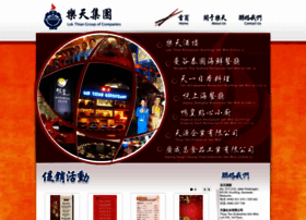 Lokthian.com thumbnail
