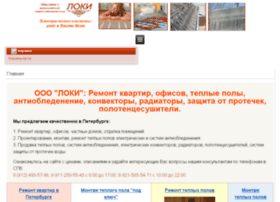 Lokycompany.ru thumbnail