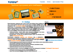 Lombard.vdgb-soft.ru thumbnail