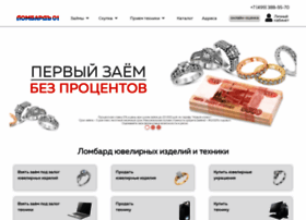 Lombard01.ru thumbnail Lombard01.ru thumbnail
