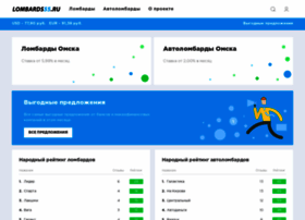 Lombards55.ru thumbnail
