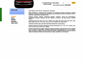 Longeron46.ru thumbnail