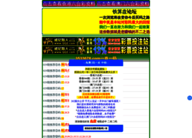 Longqismart.com thumbnail