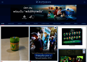 Longtunman.com thumbnail