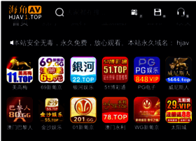 Lonjae.com thumbnail