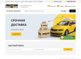 Lonmadi-service.ru thumbnail