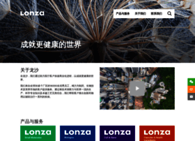 Lonza.com.cn thumbnail
