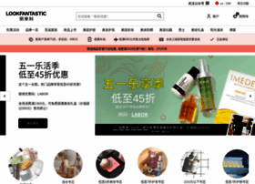 Lookfantastic.cn thumbnail