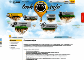 Lookmy.info thumbnail Lookmy.info thumbnail
