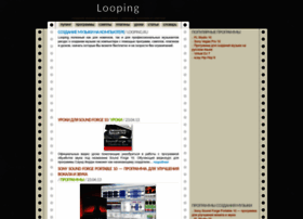 Looping.ru thumbnail