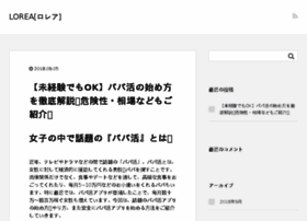 Lorea.org thumbnail