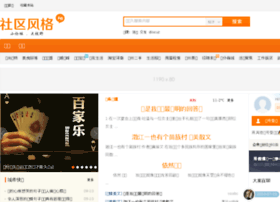 Losoon.com thumbnail