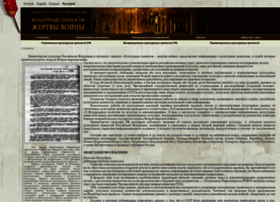 Lostart.ru thumbnail