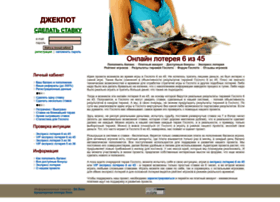 Loto6x45.ru thumbnail Loto6x45.ru thumbnail