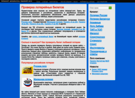 Lotoazart.com thumbnail