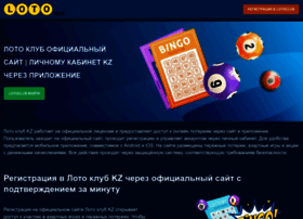 Lotoclub-kzno.com.kz thumbnail