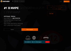 Lotofreebie.net thumbnail