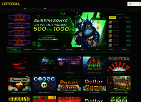 Lotozal.bet thumbnail