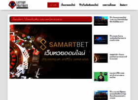 Lotterythaithai2.com thumbnail