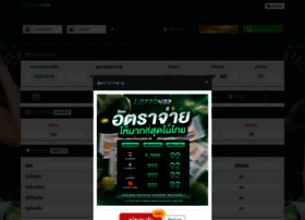 Lotto432ae.com thumbnail