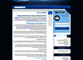 Lottoblog.co.il thumbnail