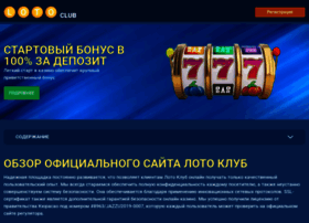 Lottoclub.kz thumbnail