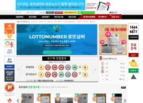 Lottonumber.co.kr thumbnail