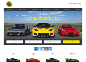 Lotus-cars.jp thumbnail