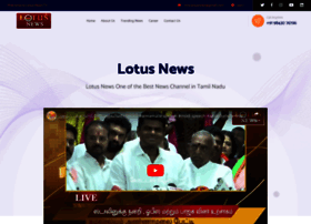 Lotusnews.in thumbnail