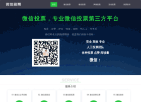 Lovatron.com thumbnail