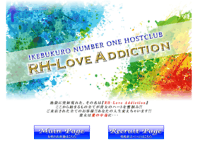 Love-addiction.jp thumbnail
