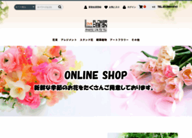 Love-flower.co.jp thumbnail
