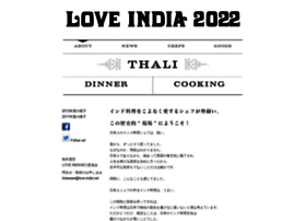 Love-india.net thumbnail
