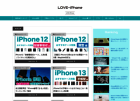 Love-iphone.net thumbnail