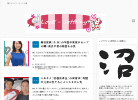 Love Johnnys Jp At Website Informer ラブジャニ Visit Love Johnnys