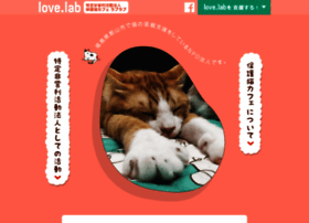 Love-lab.jp thumbnail