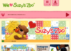 Love Suzyszoo Jp At Wi We Love Suzy S Zoo スージー ズー 公式サイト 取り放題コンテンツとイラスト 情報が満載