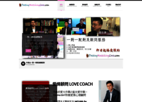 Loveconnected.com.hk thumbnail