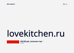 Lovekitchen.ru thumbnail