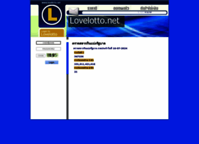 Lovelotto2.net thumbnail