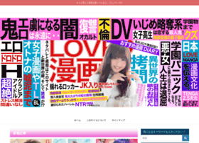 Lovemanga.net thumbnail Lovemanga.net thumbnail