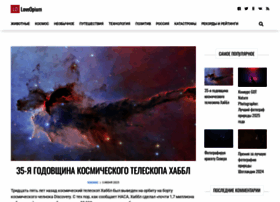 Loveopium.ru thumbnail